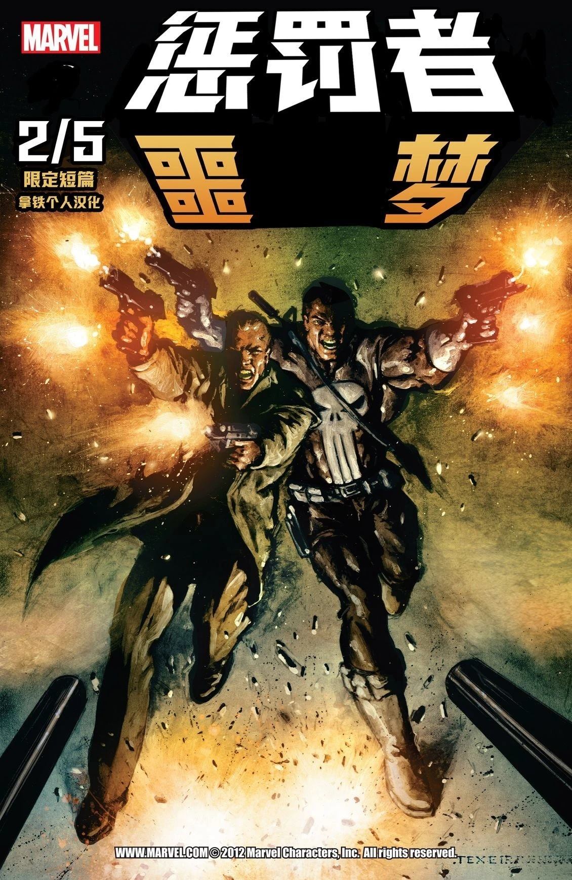 第2话0