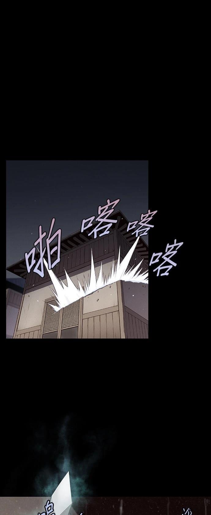 第2话10