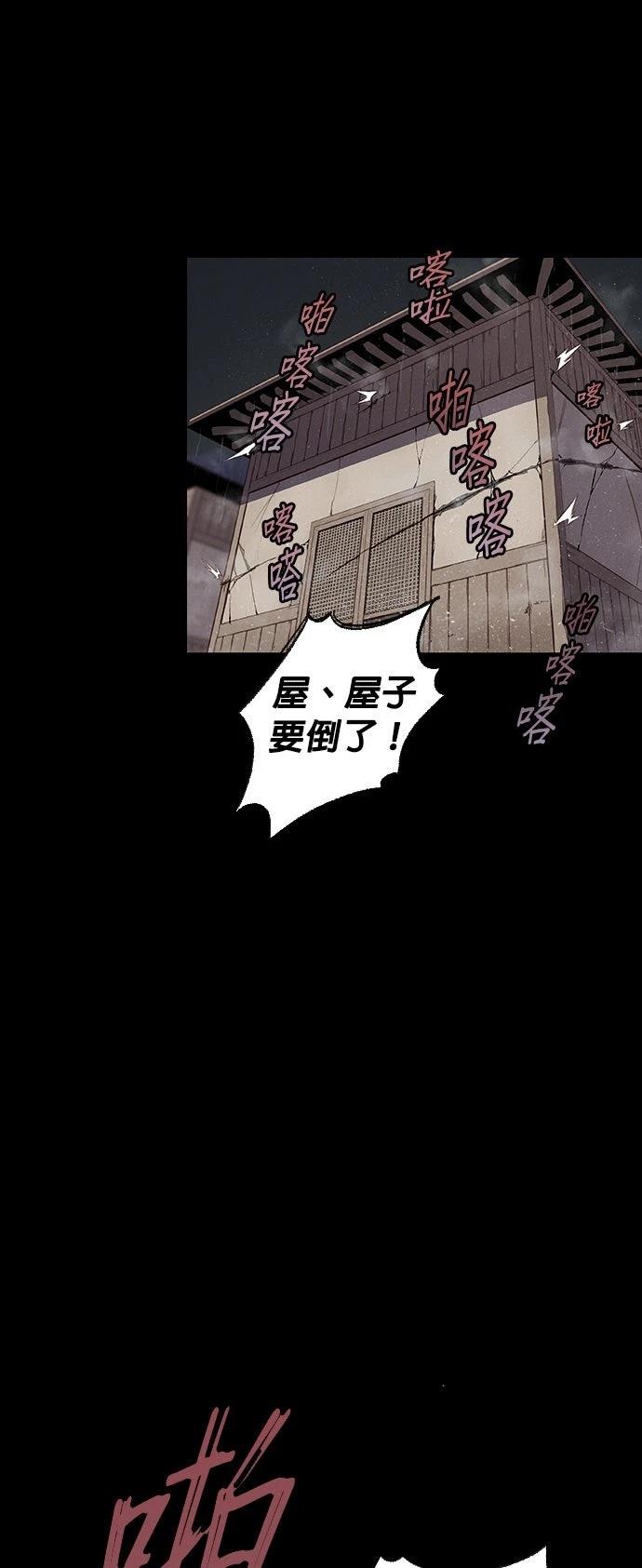 第2话14