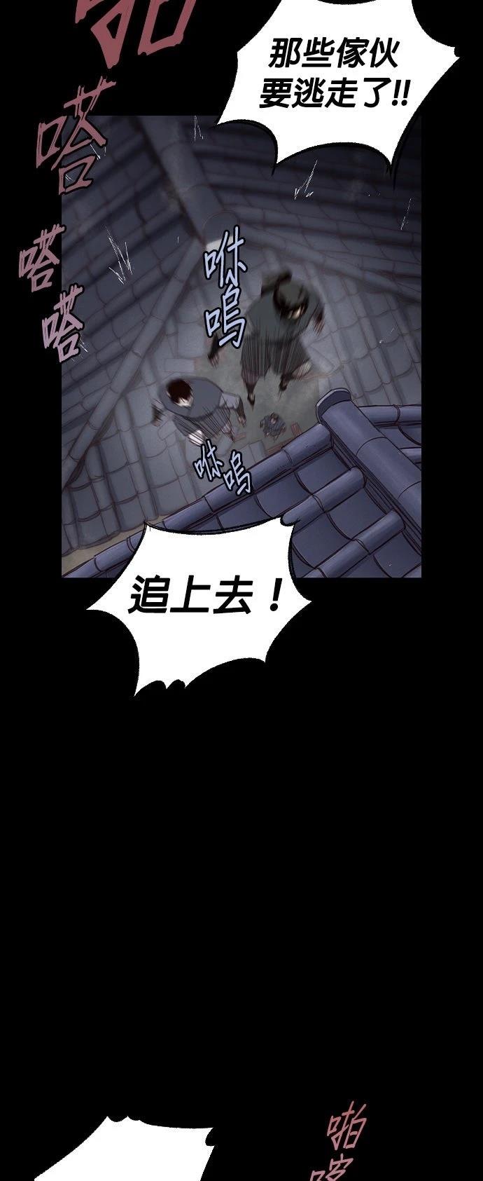 第2话15