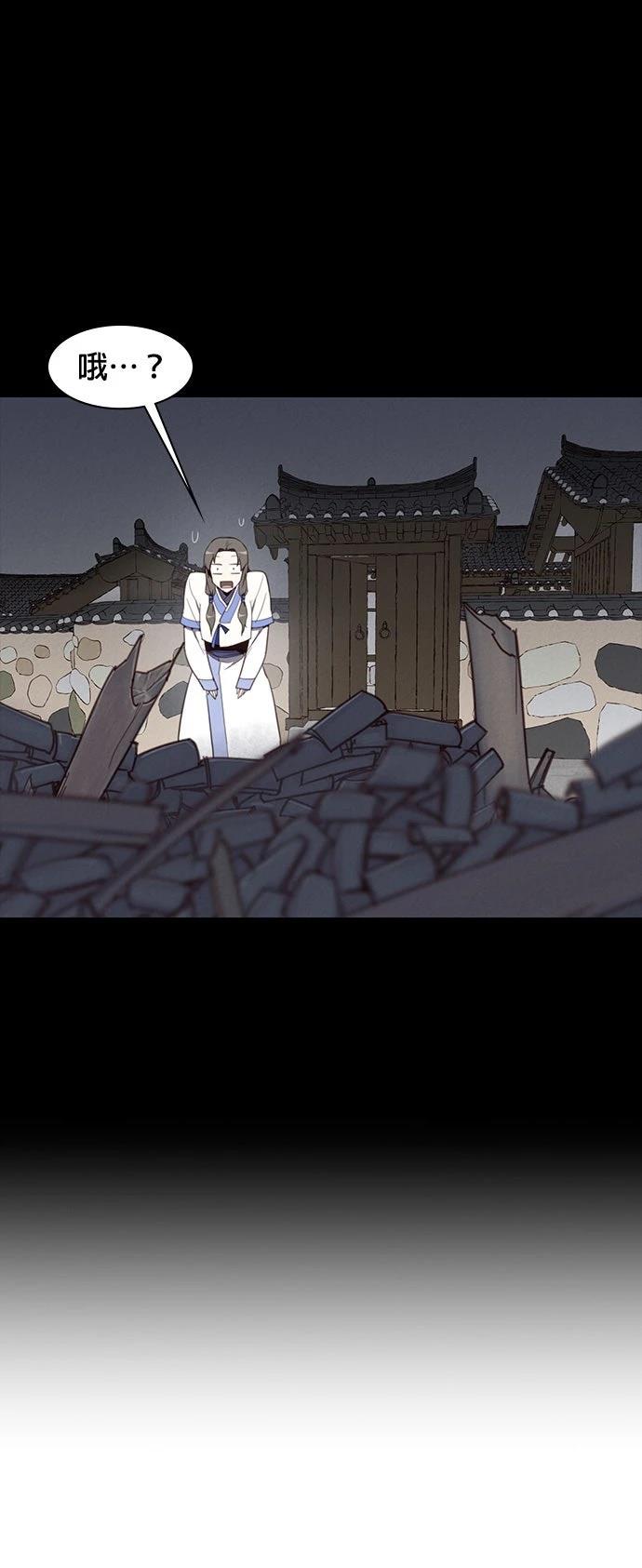 第2话19