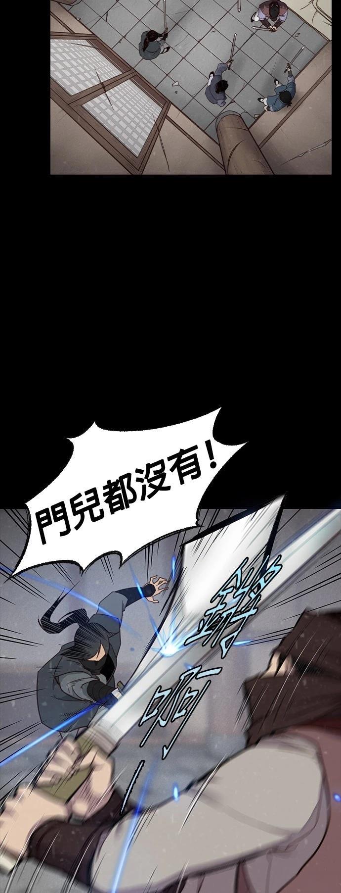 第2话2