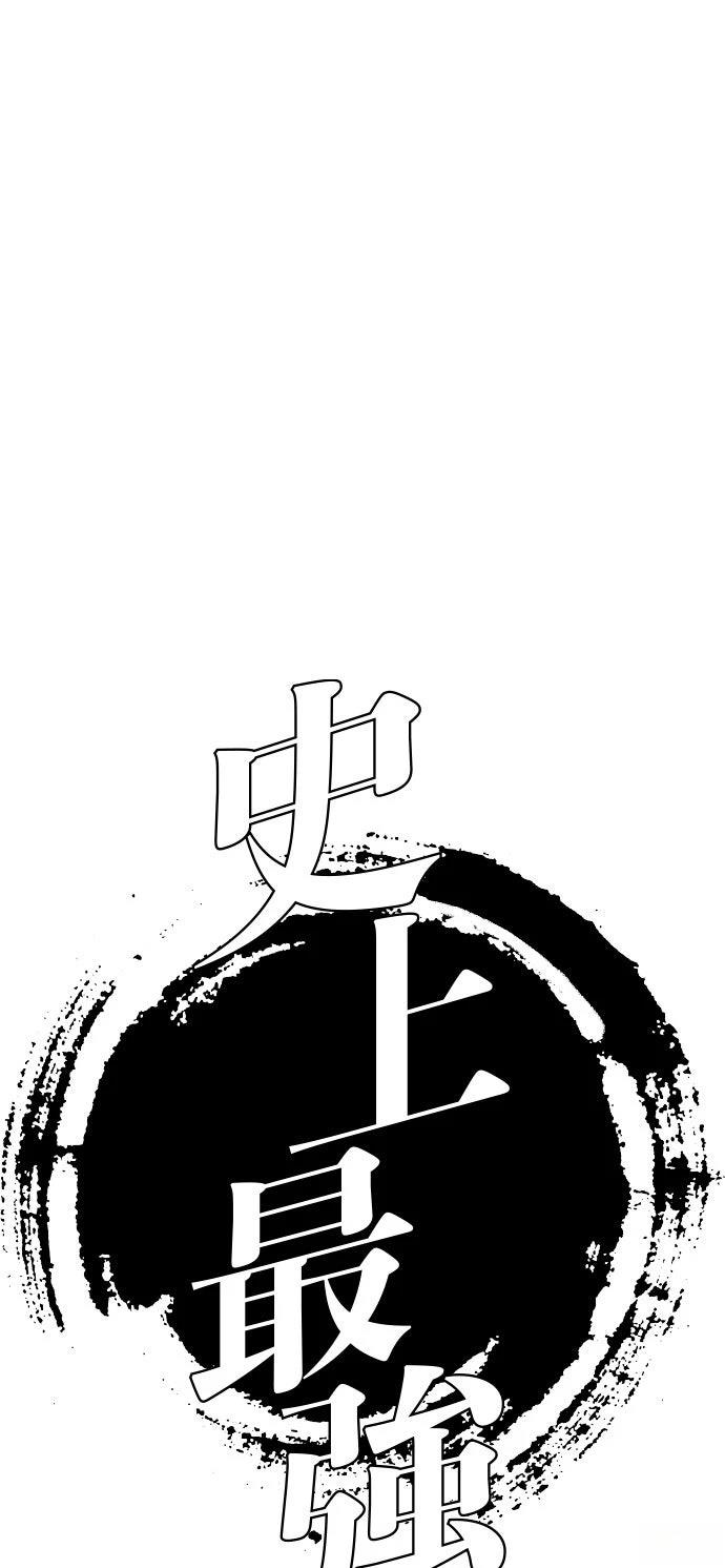 第2话20