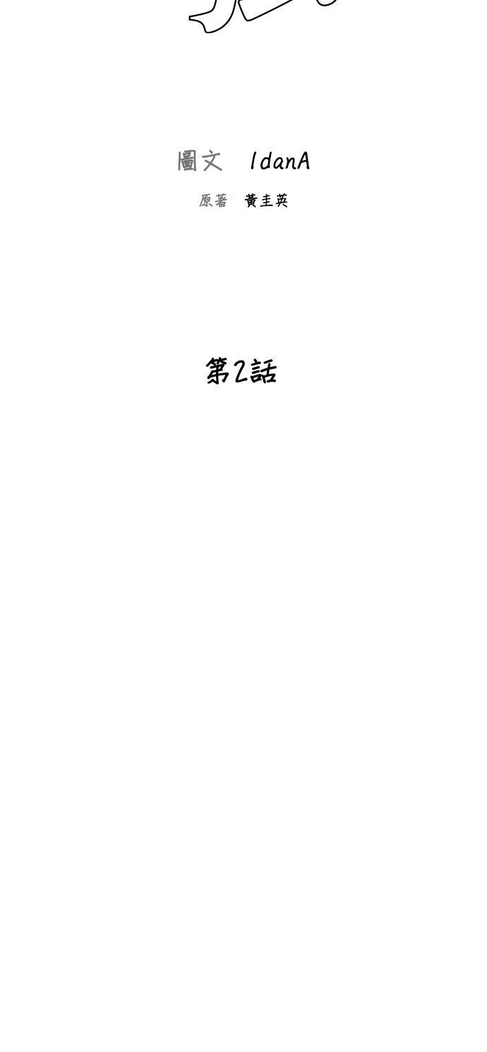 第2话21