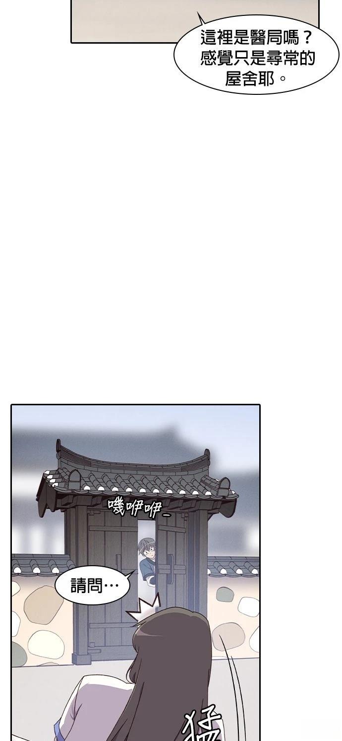 第2话25