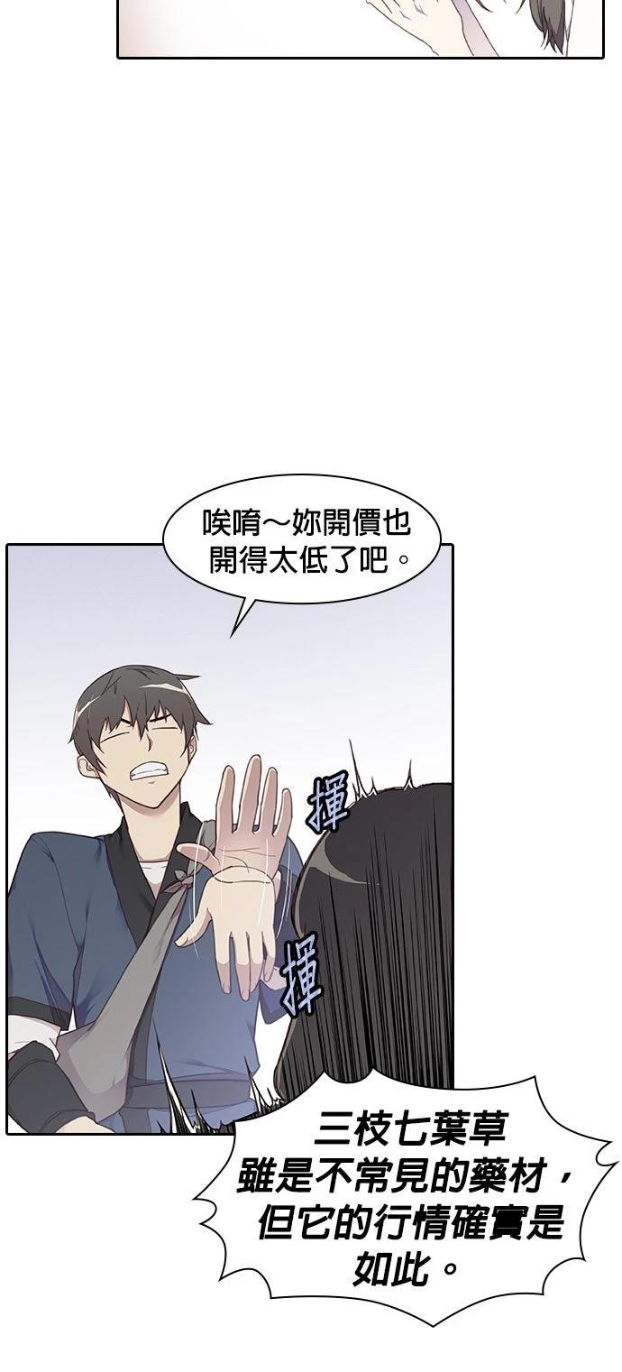 第2话37