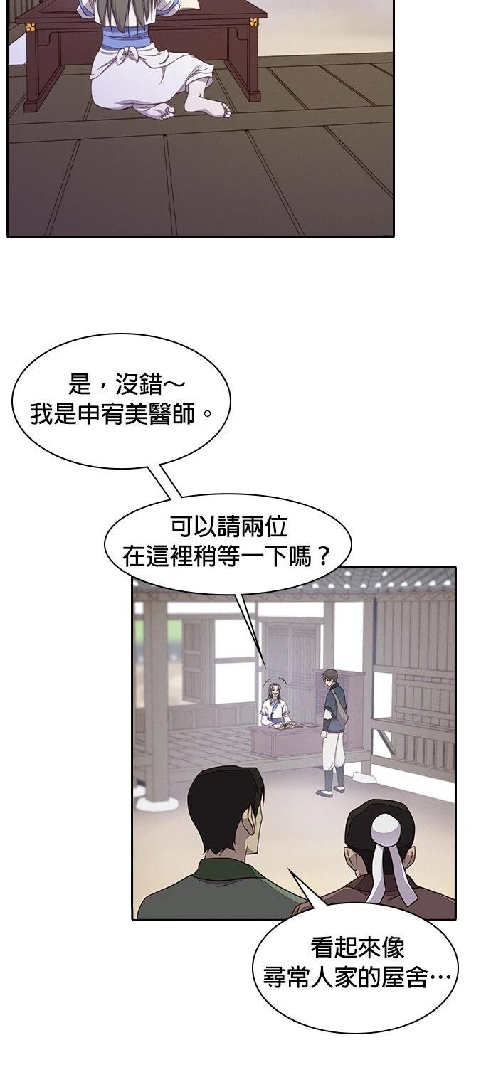 第2话39