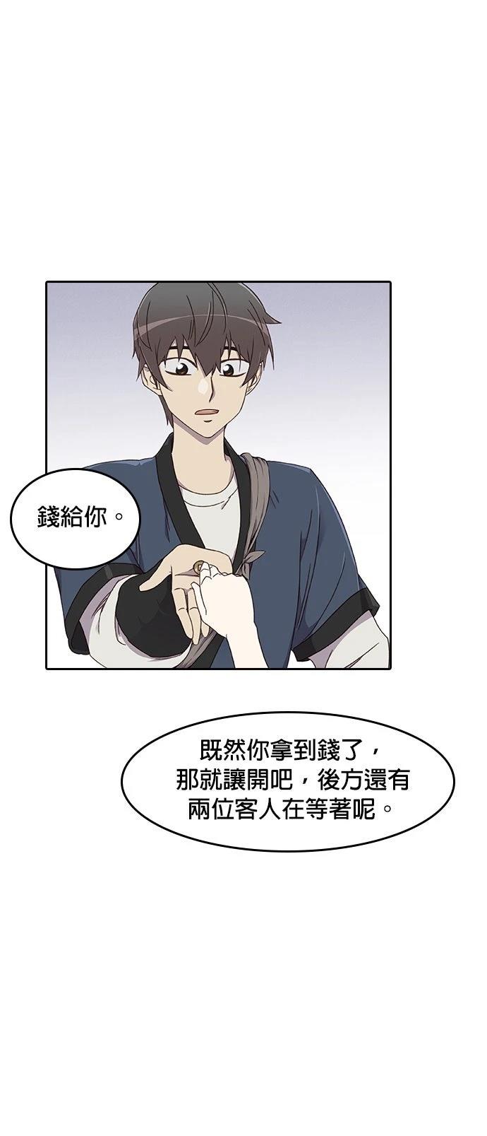 第2话42