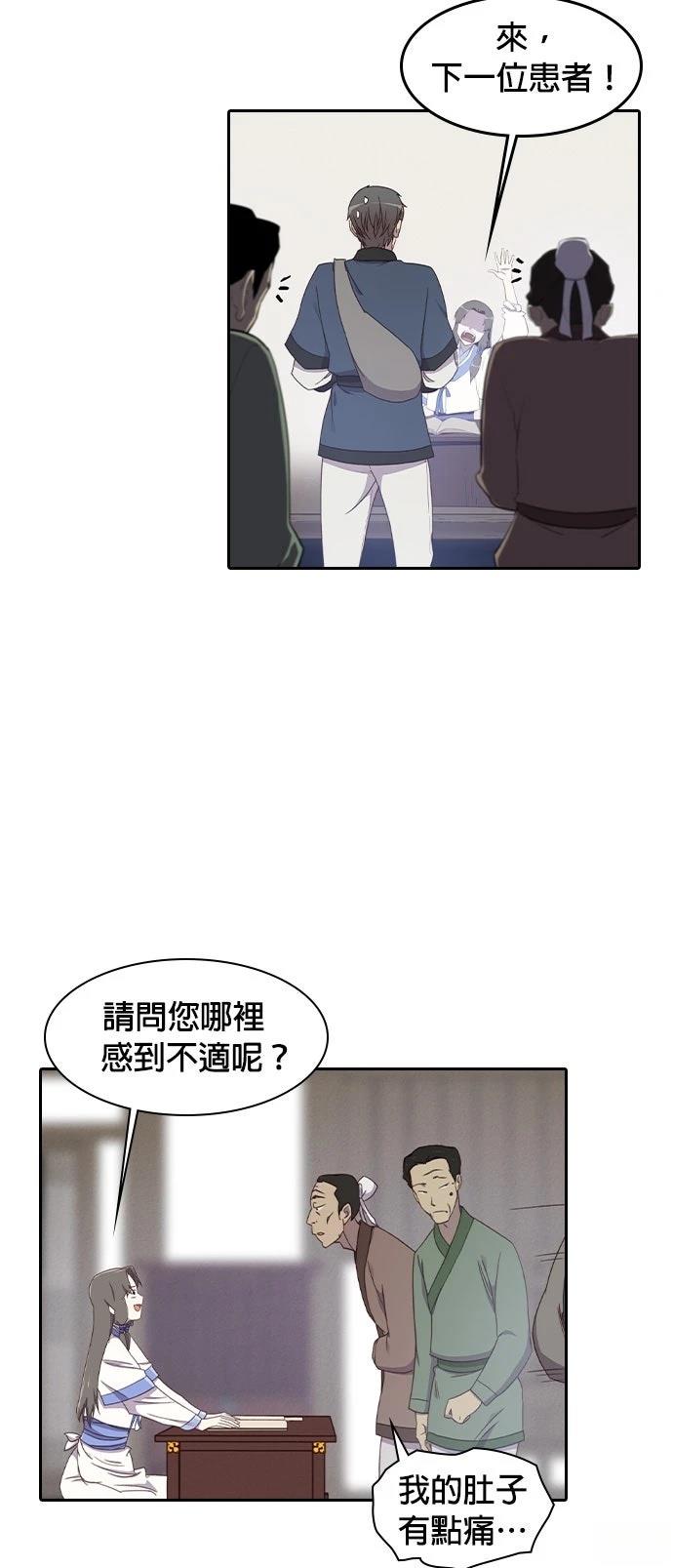 第2话43