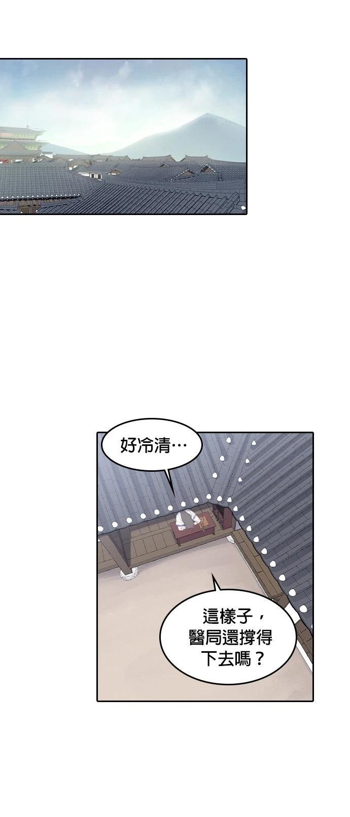 第2话49