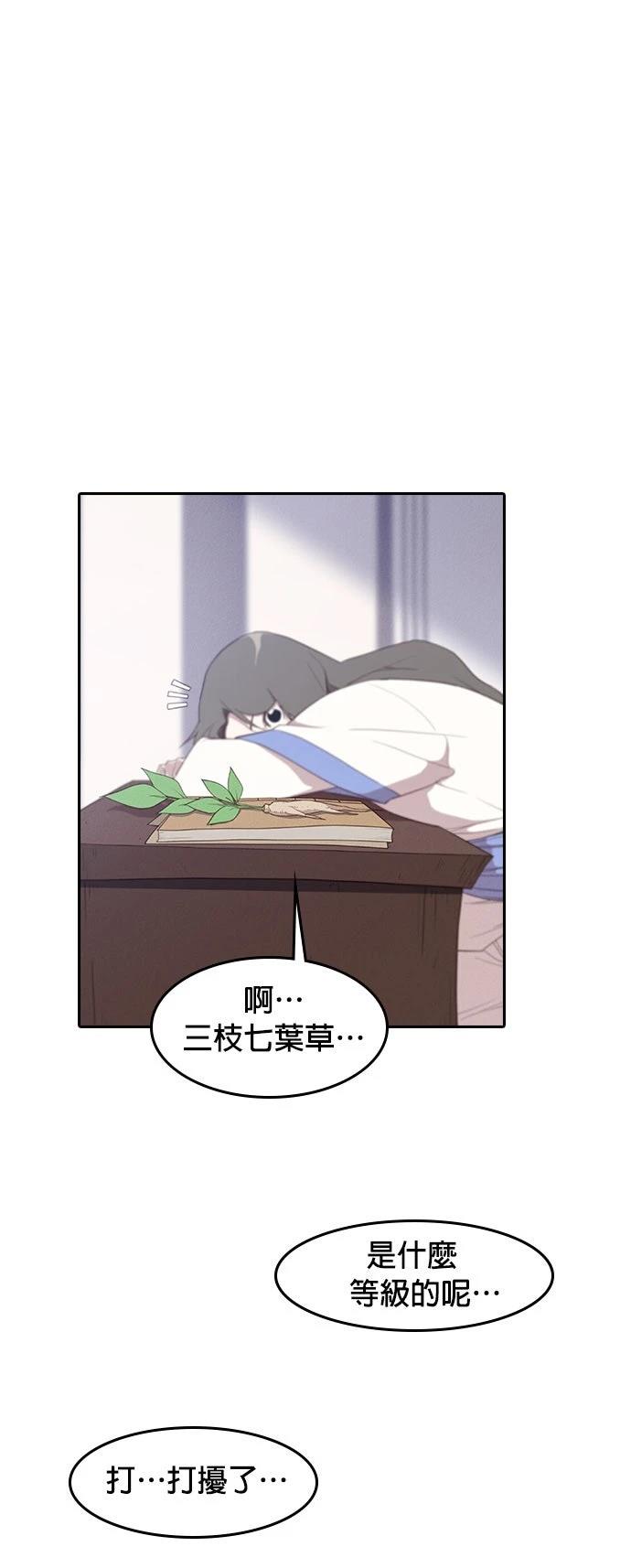第2话50