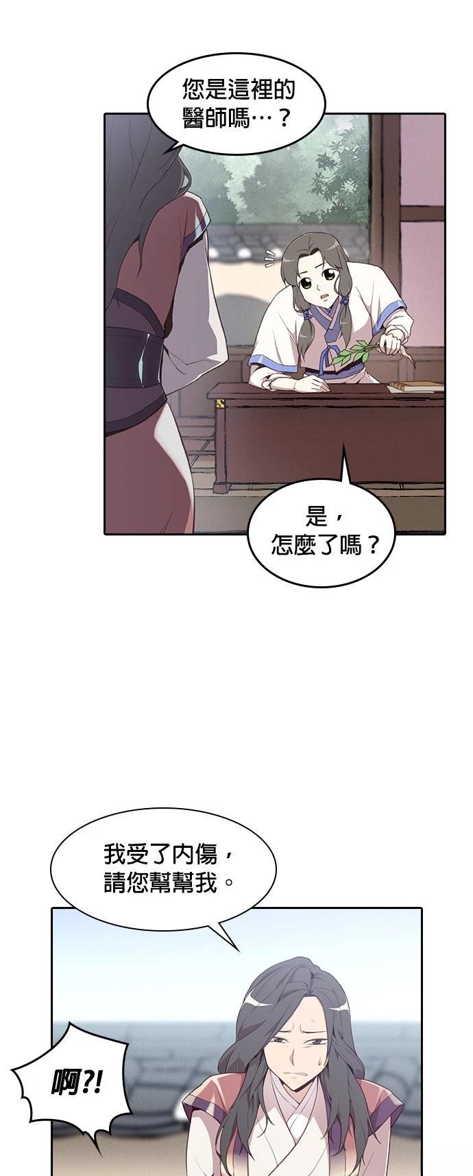 第2话51