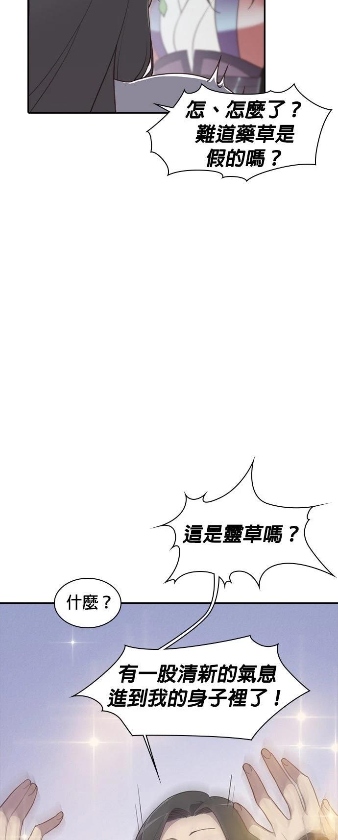 第2话58