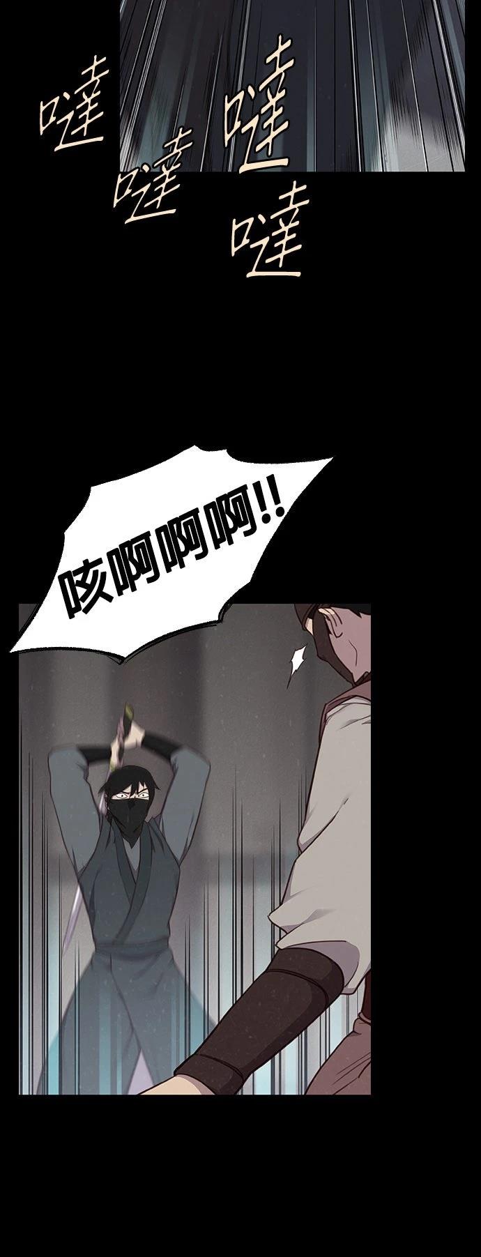 第2话6