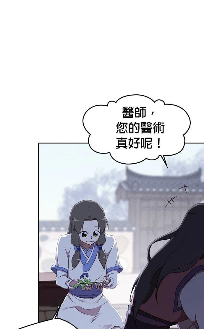 第2话60