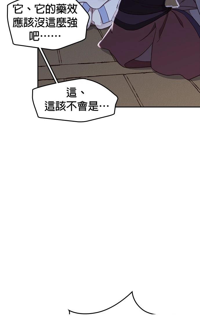 第2话61