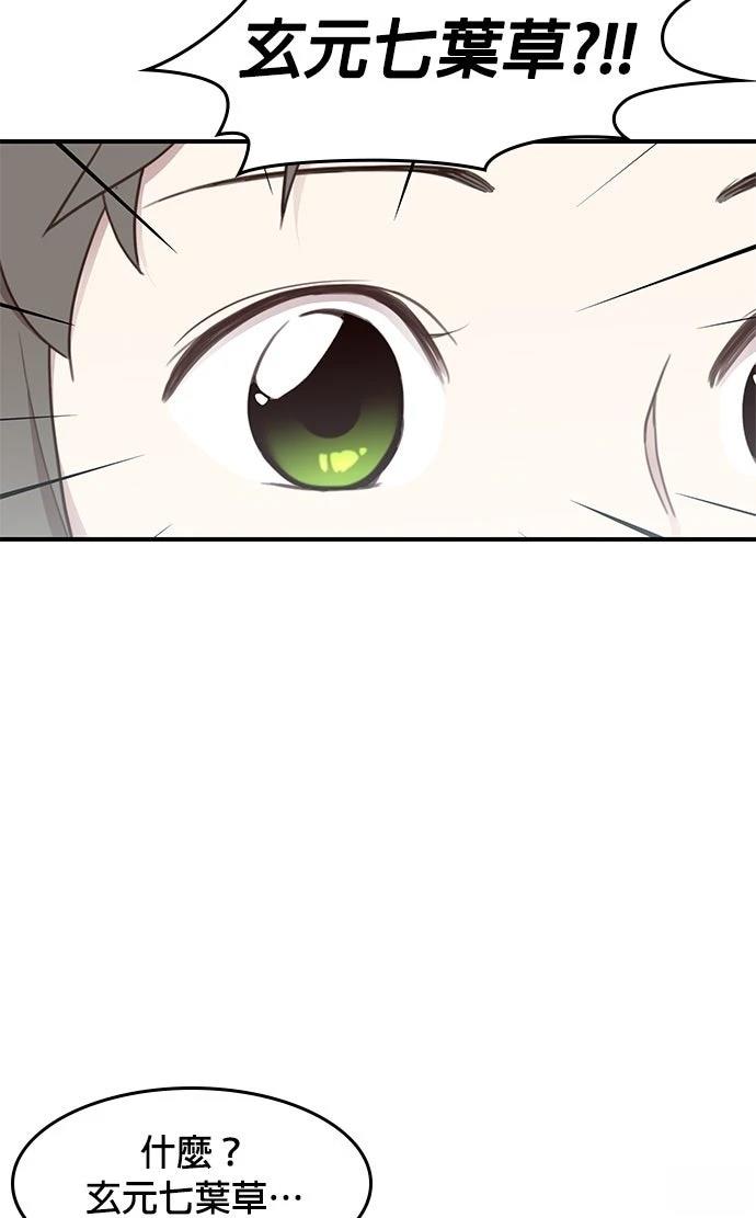 第2话62