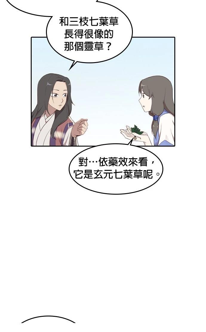 第2话63