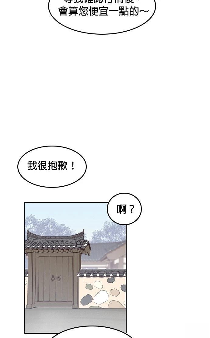 第2话65