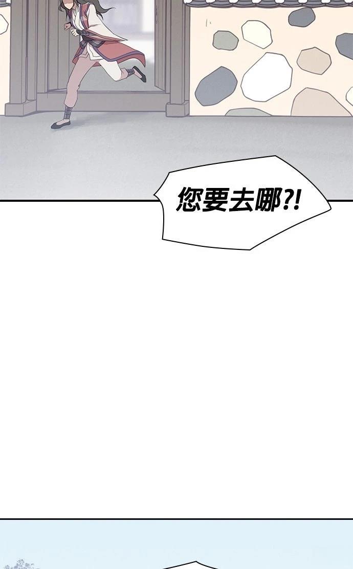 第2话67