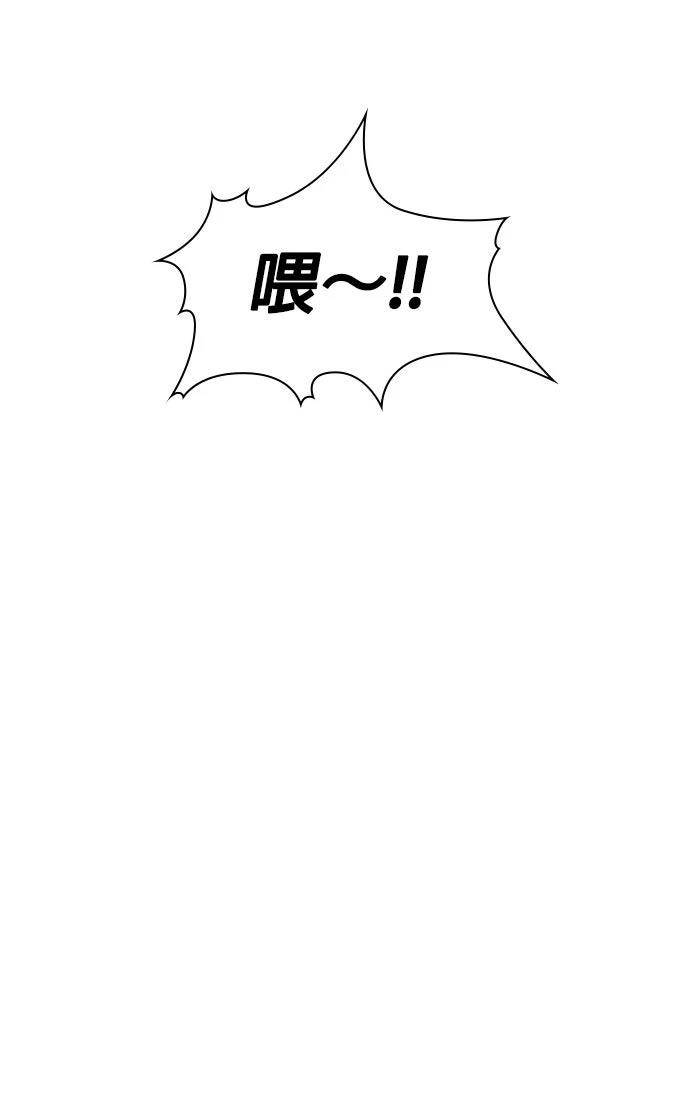 第2话69