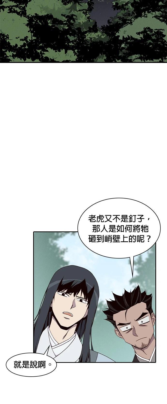 第2话71