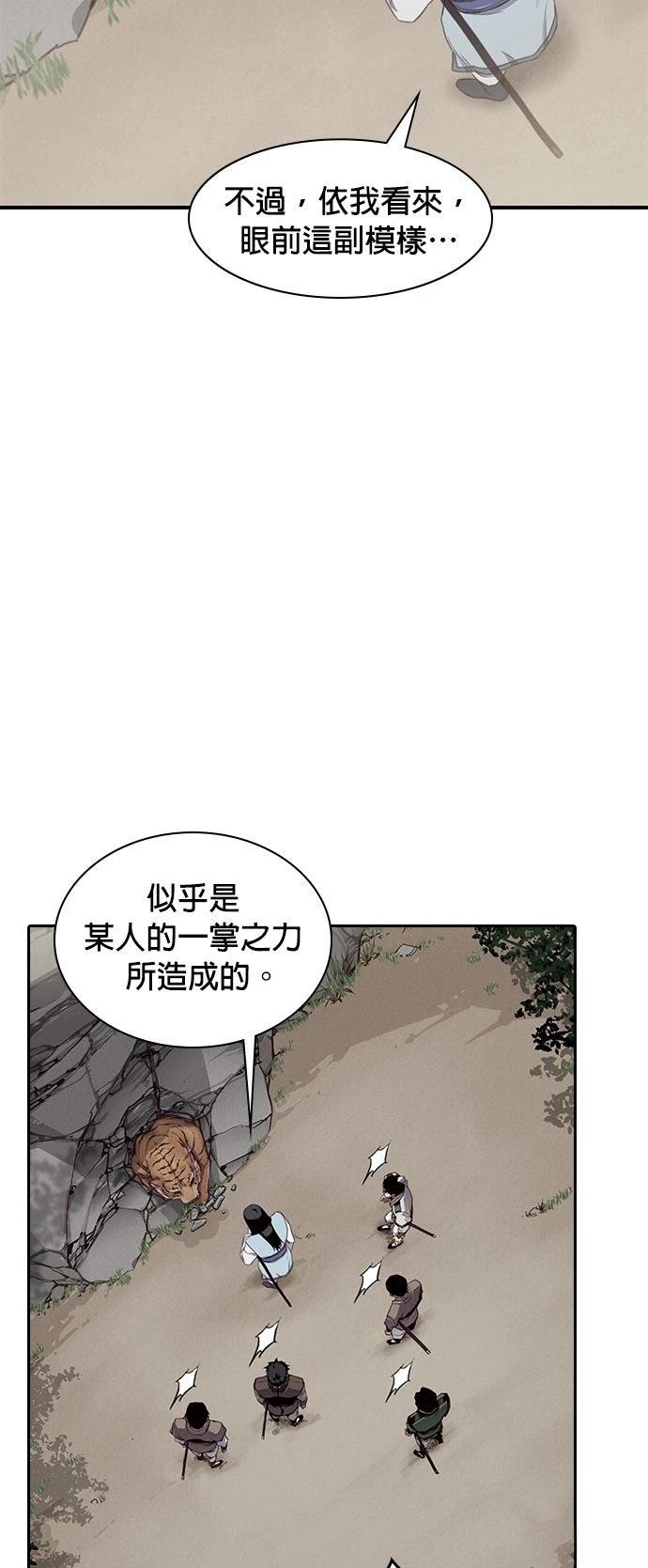 第2话73