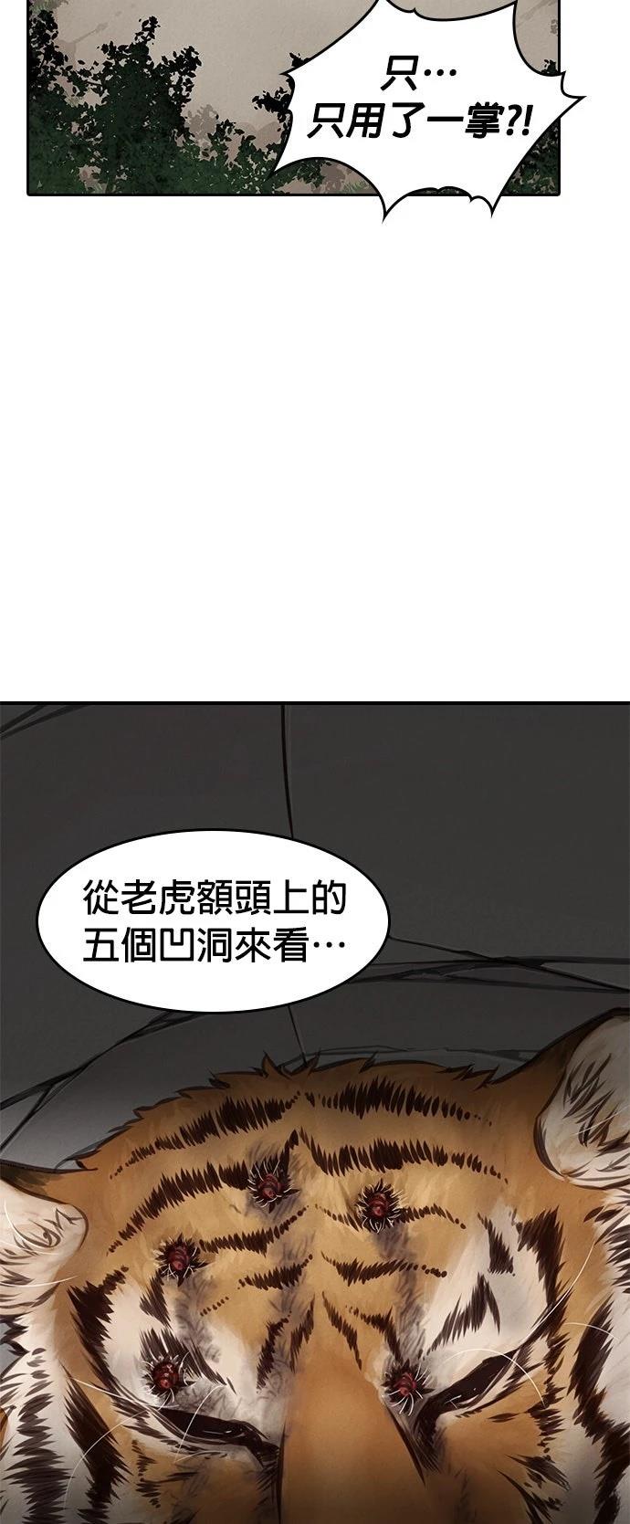 第2话74