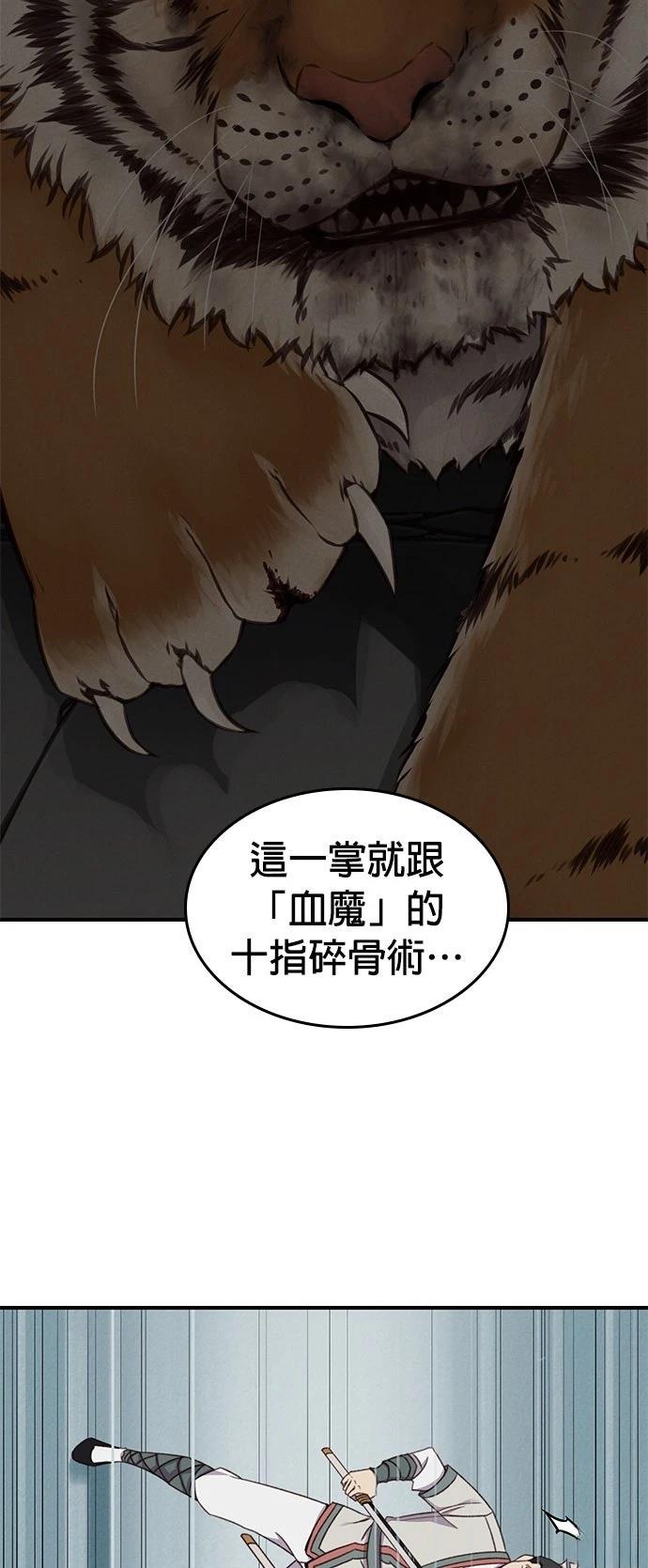 第2话75