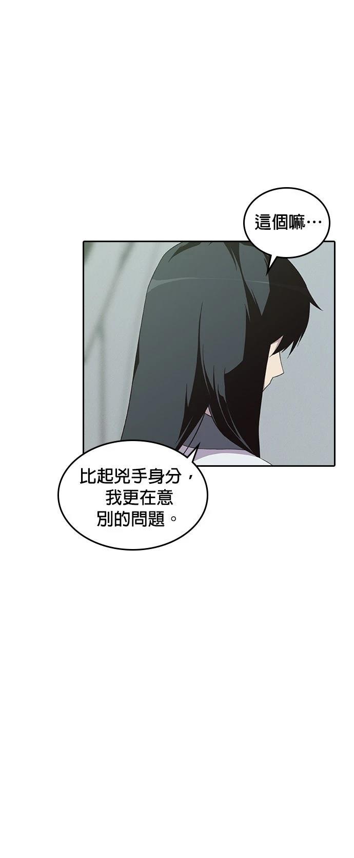第2话79