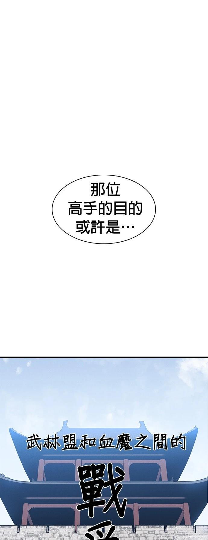 第2话86