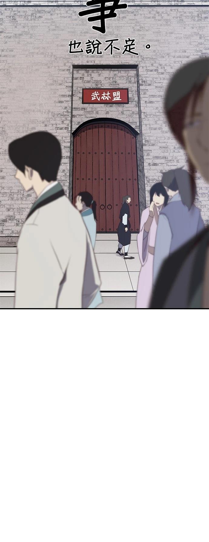 第2话87