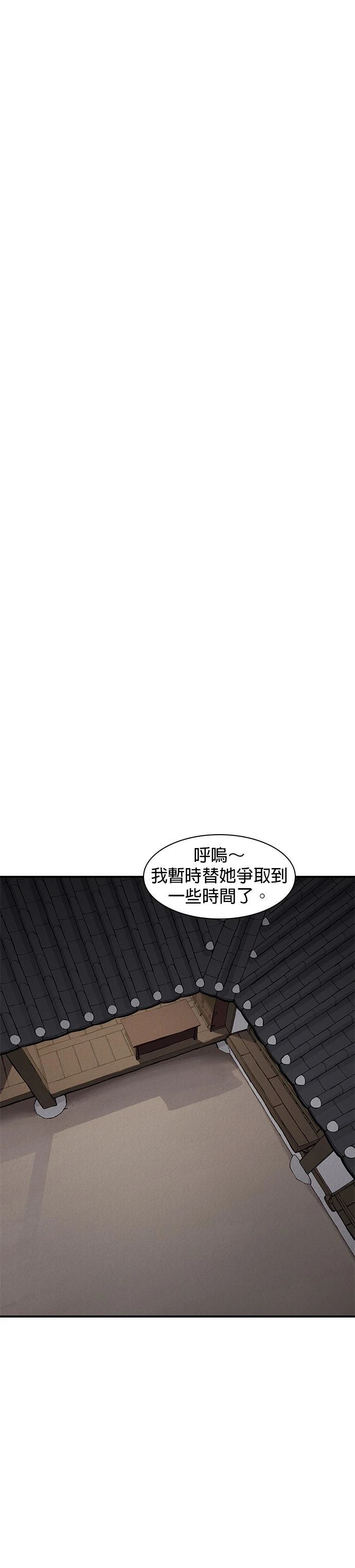 第3话12