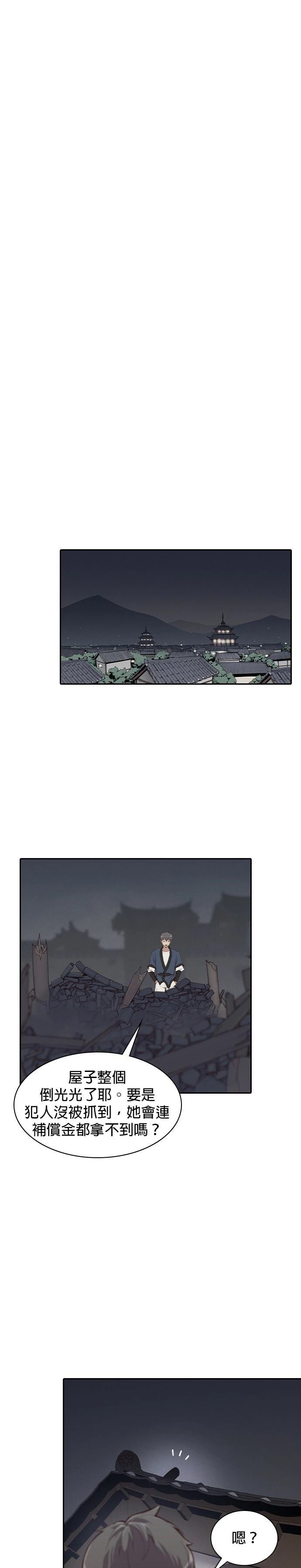 第3话15