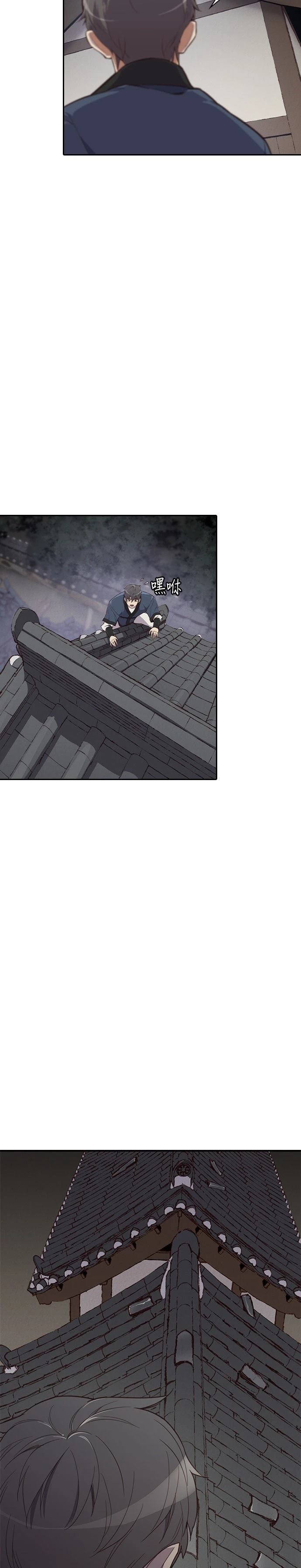 第3话16