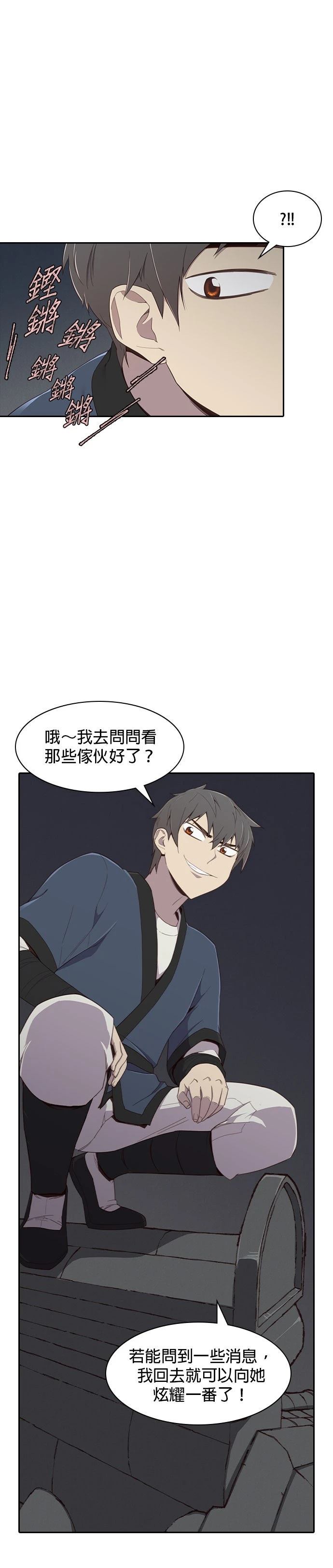 第3话19