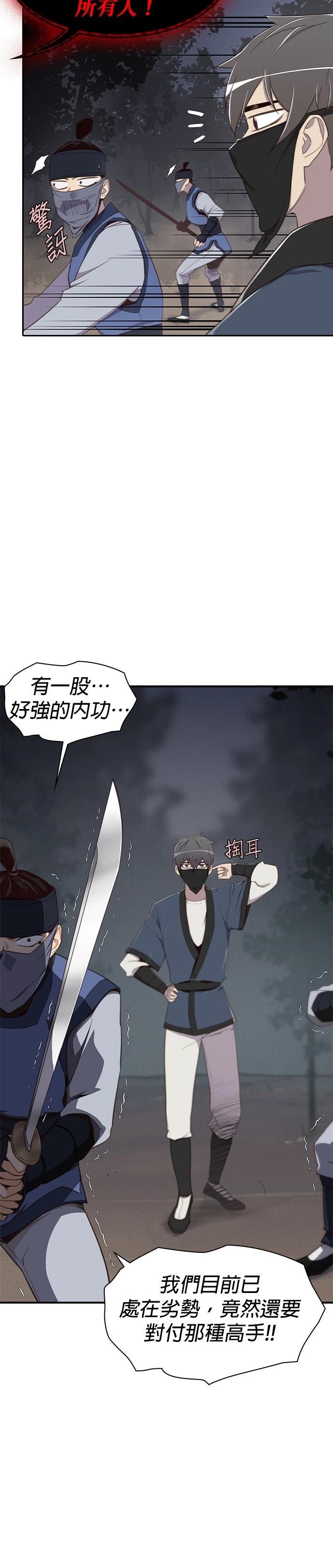 第3话24