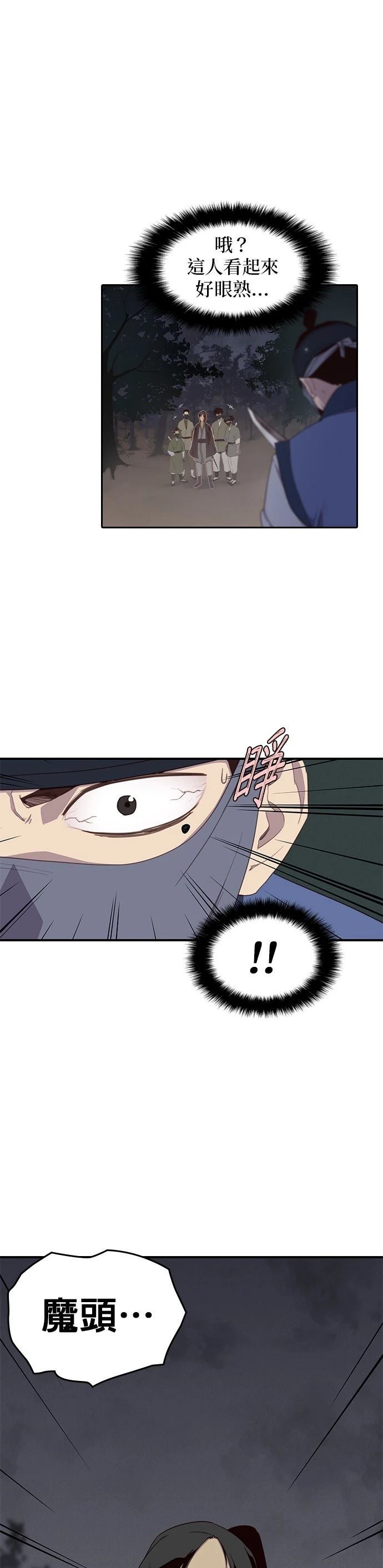 第3话25