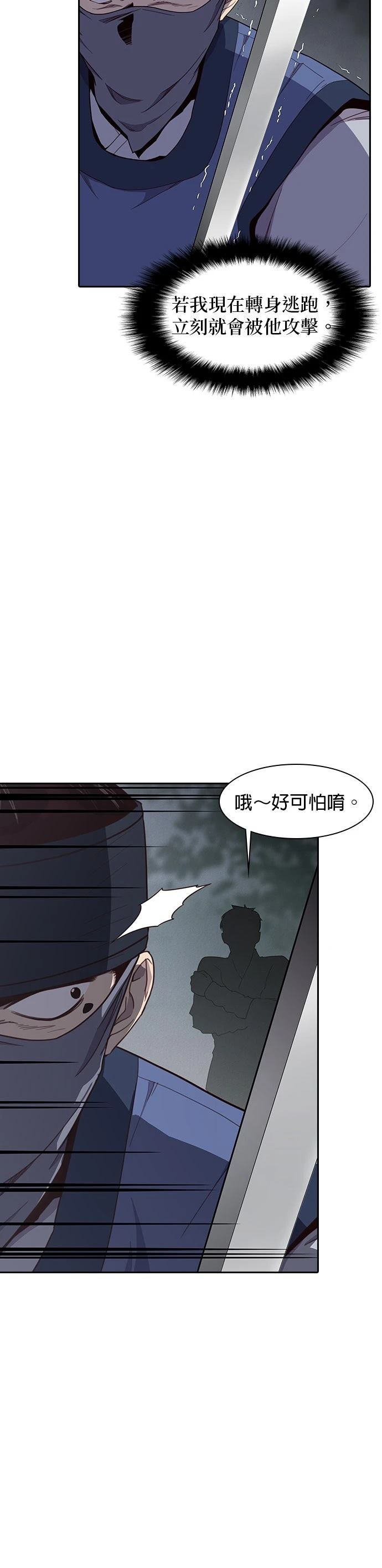 第3话28