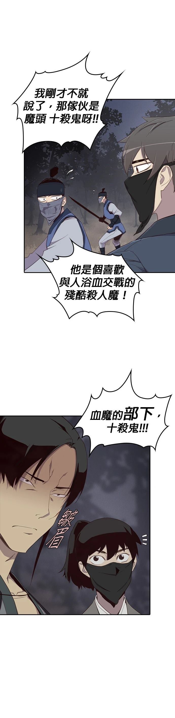 第3话30