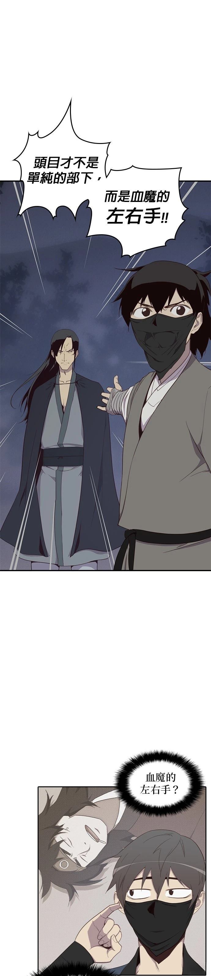 第3话31