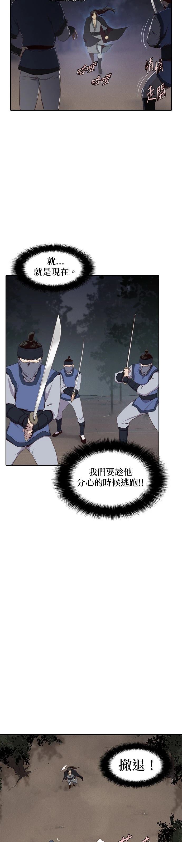 第3话34