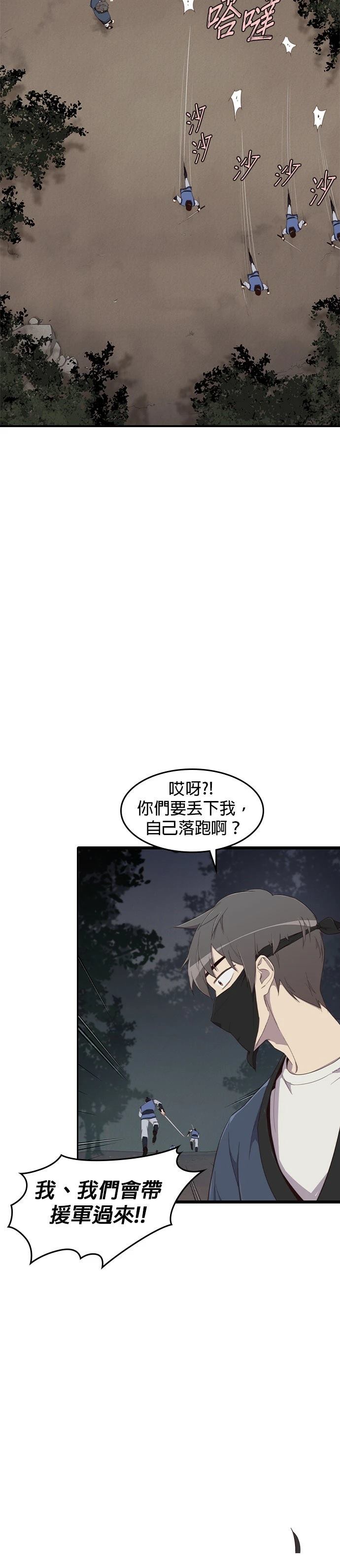 第3话35