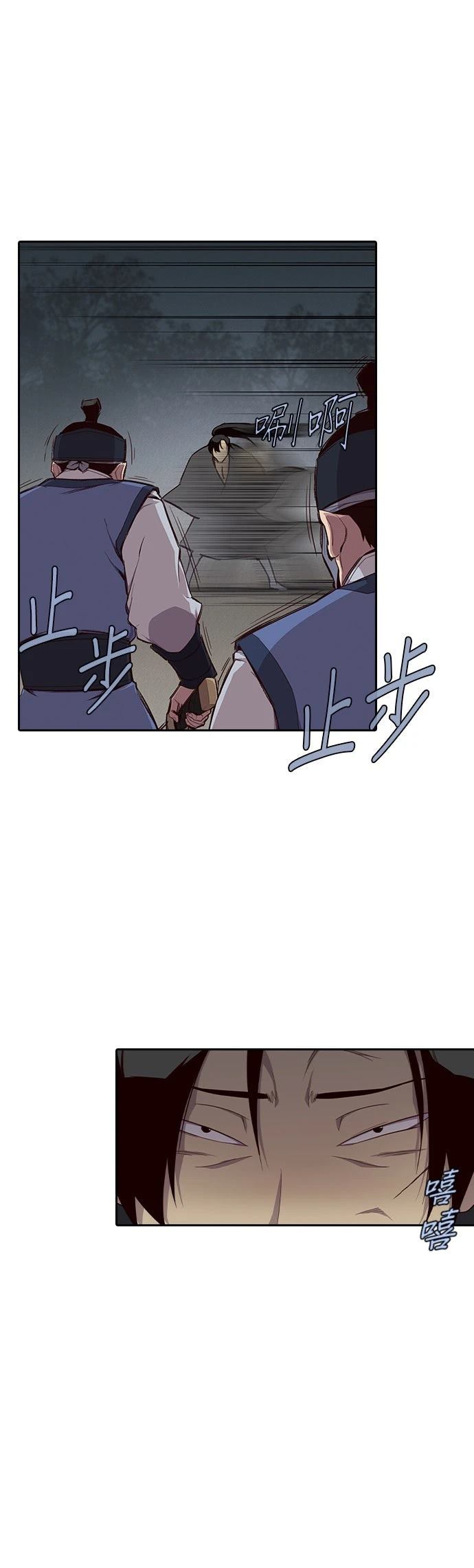 第3话39