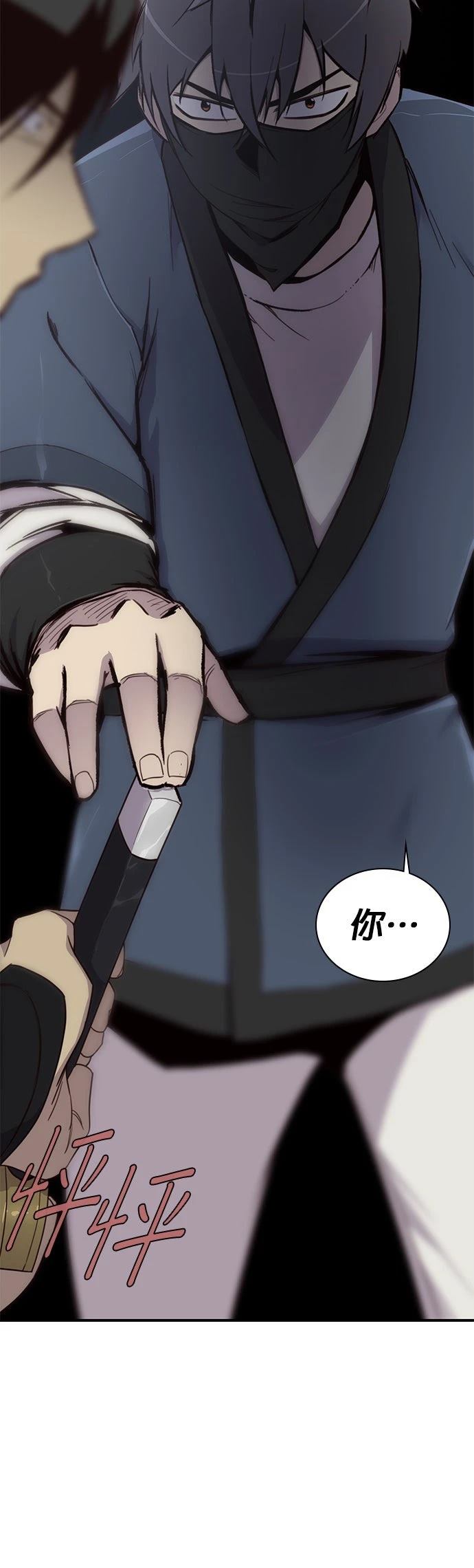 第3话41