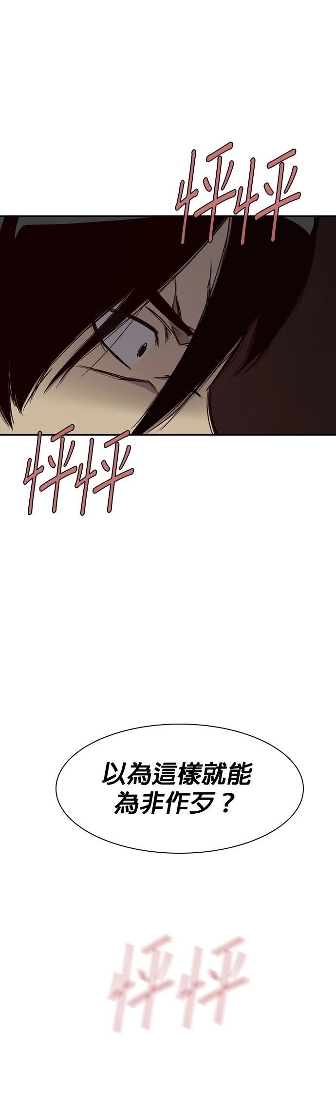 第3话42