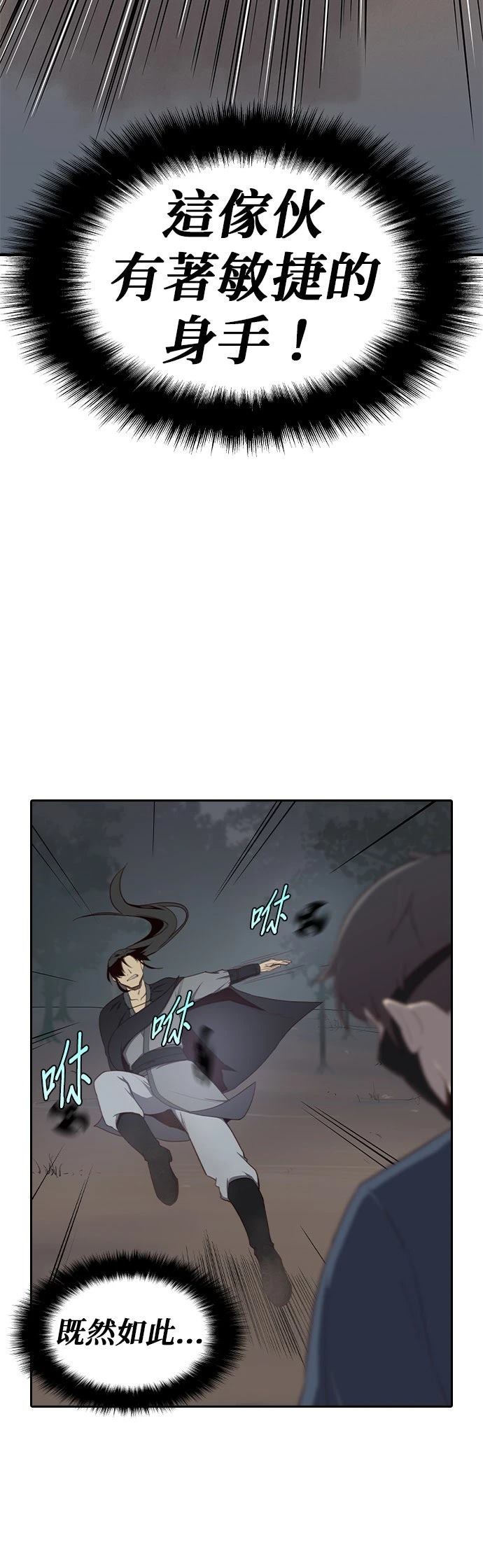 第3话44