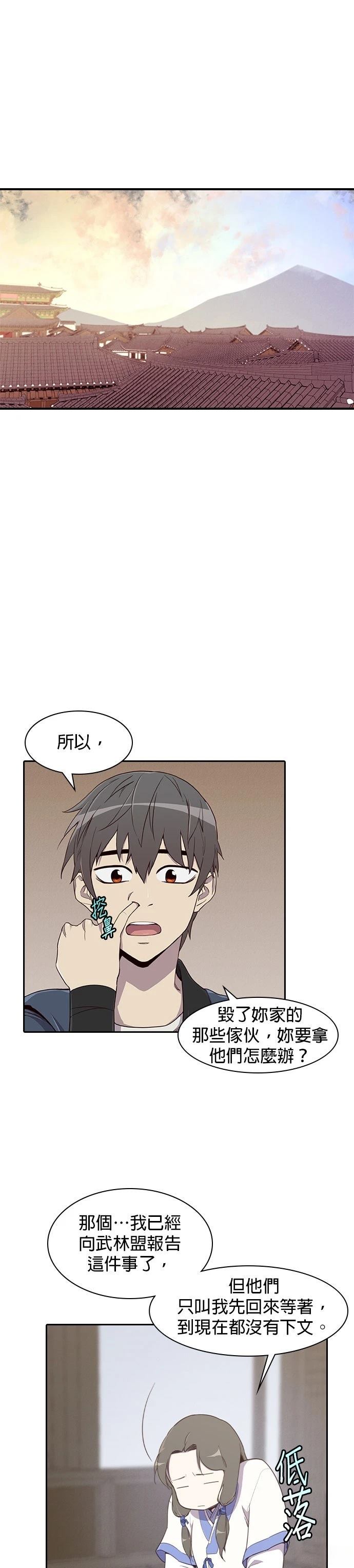 第3话7