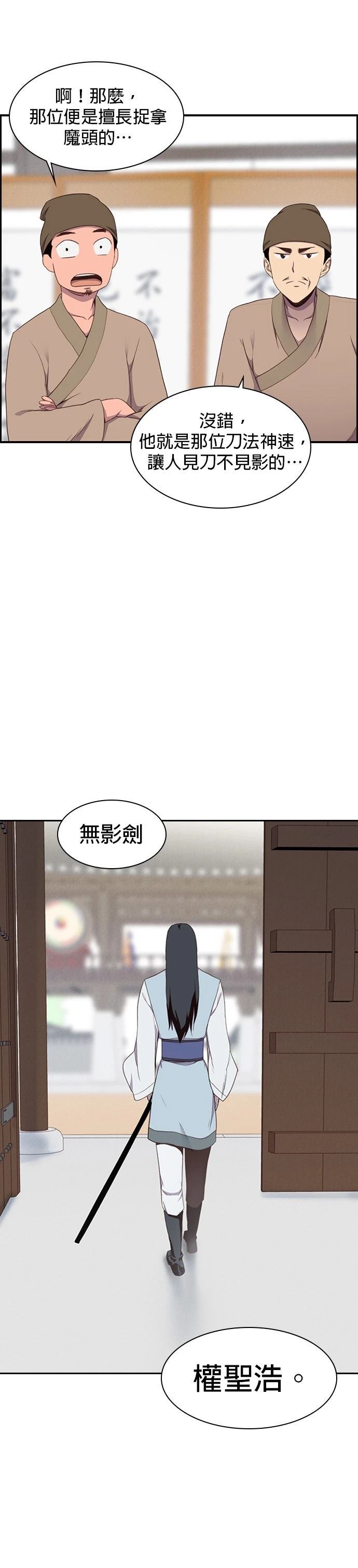 第5话10