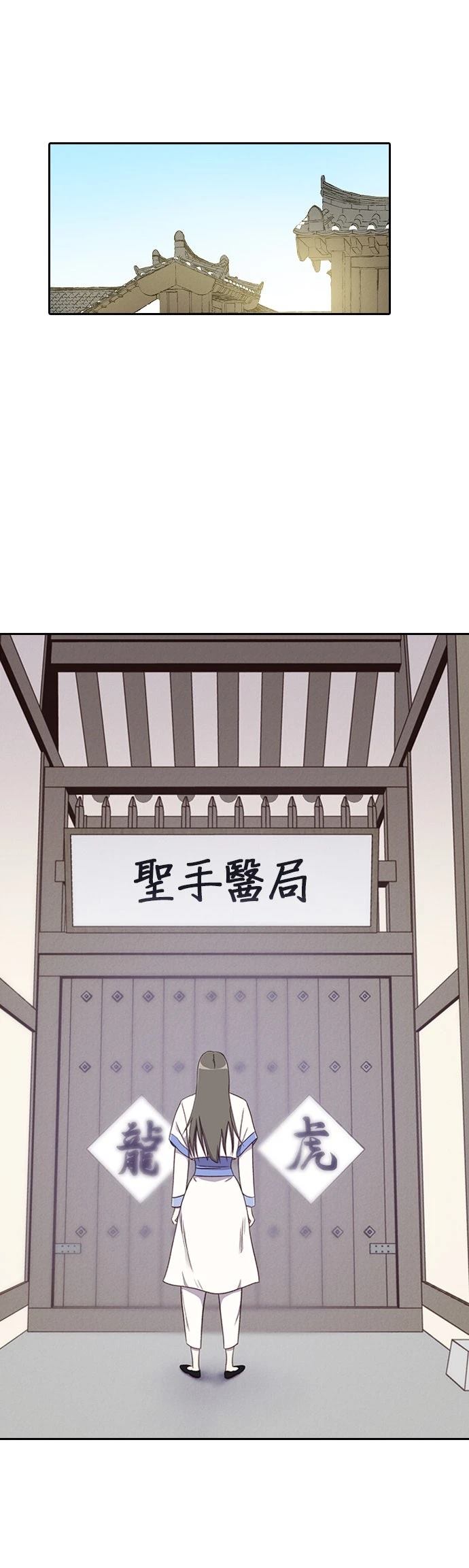 第5话12
